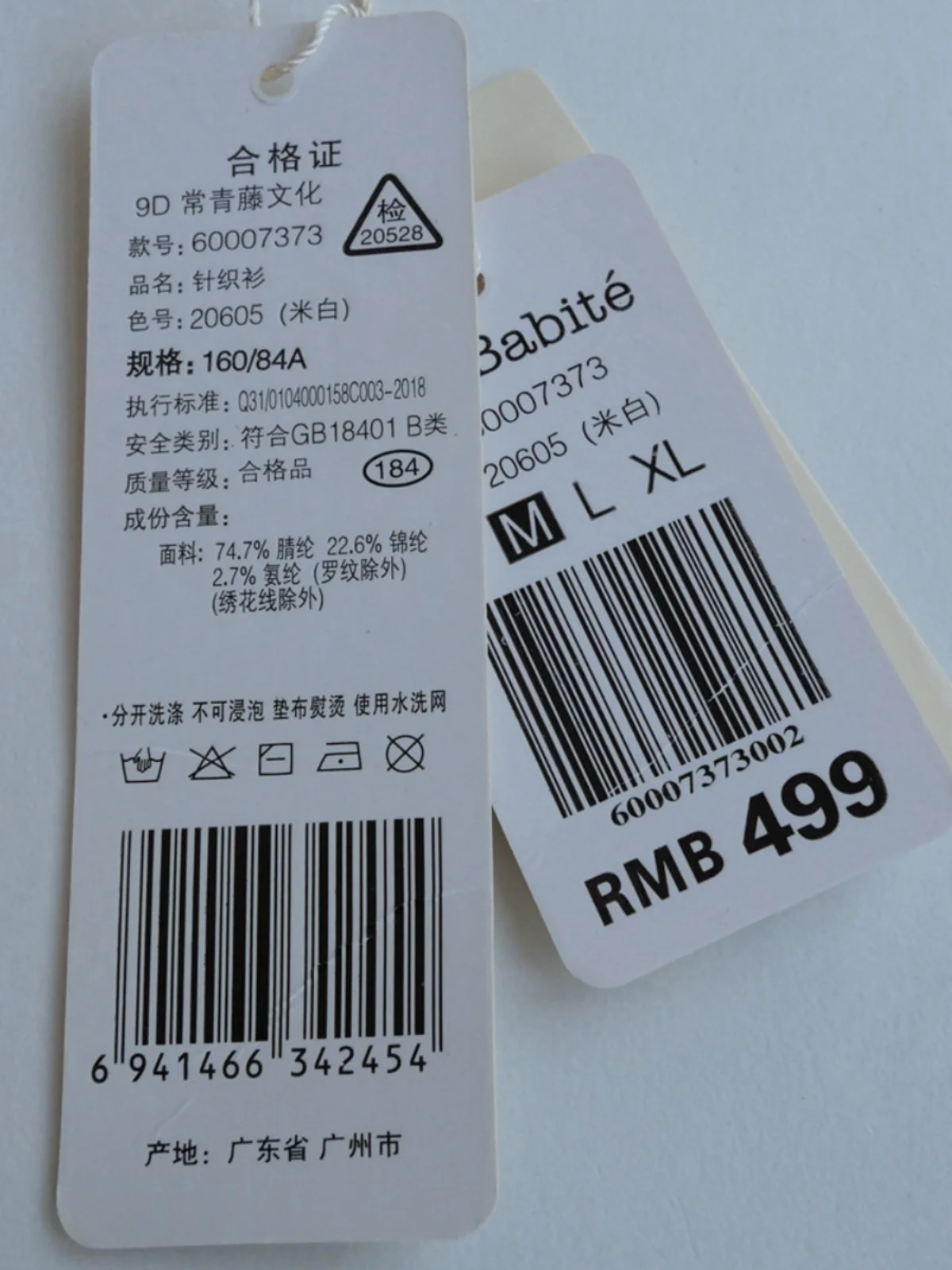 سترة نسائية شتوية فضفاضة مستديرة مطرزة خفيفة الوزن منفوشة 3 أمتار بيضاء مريحة للتنقل من الألياف المنصهرة #3