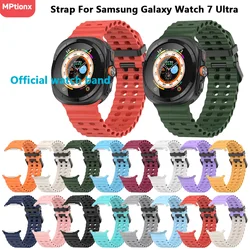 Silicone Strap for Samsung Galaxy Watch Ultra 47mm Sports Correa Bracelet Watchband Band For Galaxy Watch 7 Ultra Accessories