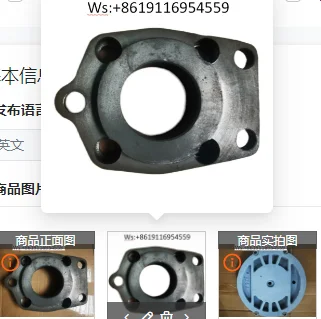 45F60F Paper Roll Clip Rotator Gearbox Flange Gearbox Large Cover for Office Equipment Replacement Part