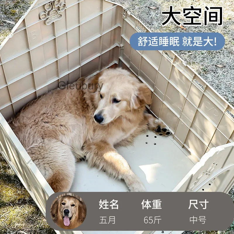 Dog house, suitable for all seasons, for outdoor use, ideal for rural areas, providing protection against rain, sun, and cold;