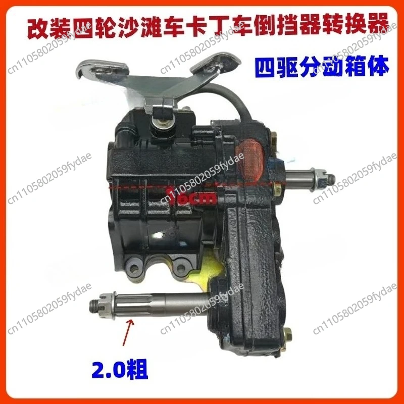 High Quality 4 Stroke Vertical Gearbox Manual Transmission W/ Reverse Electric Start for 300cc Motorcycle