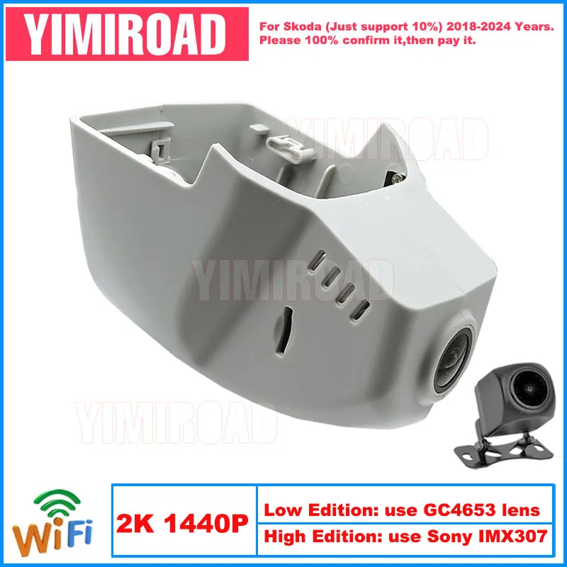 Yimiroad SKD08-2K 1440P Edition Wifi Car Dvr Recorder Dash Camera For Skoda 76mm Karoq Enyaq iv80 60 Kodiaq 2018-2024 10% Cars