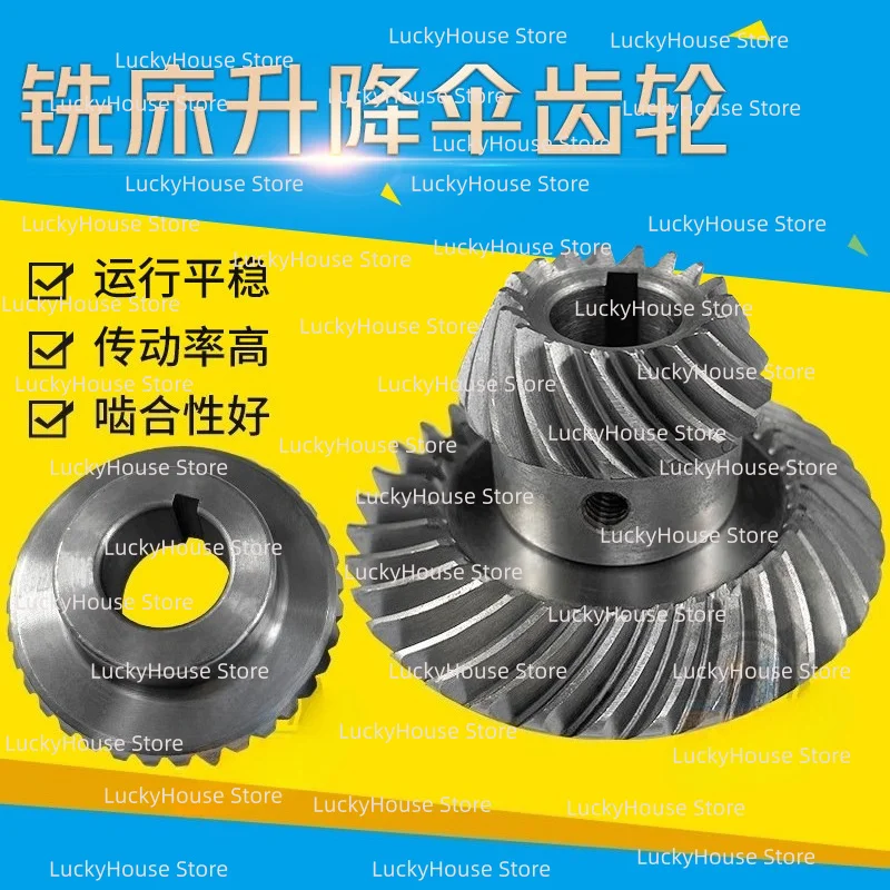Bevel Gear Z Axis Large Small Gear C77+96 for No.3 No.4 Turret Milling Machine Vertical Lift Spiral Gear