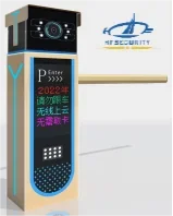 HFSecurity HF509 ブームとカメラ LCD ディスプレイオールインワンマシン自動ブームバリア駐車バリアゲート