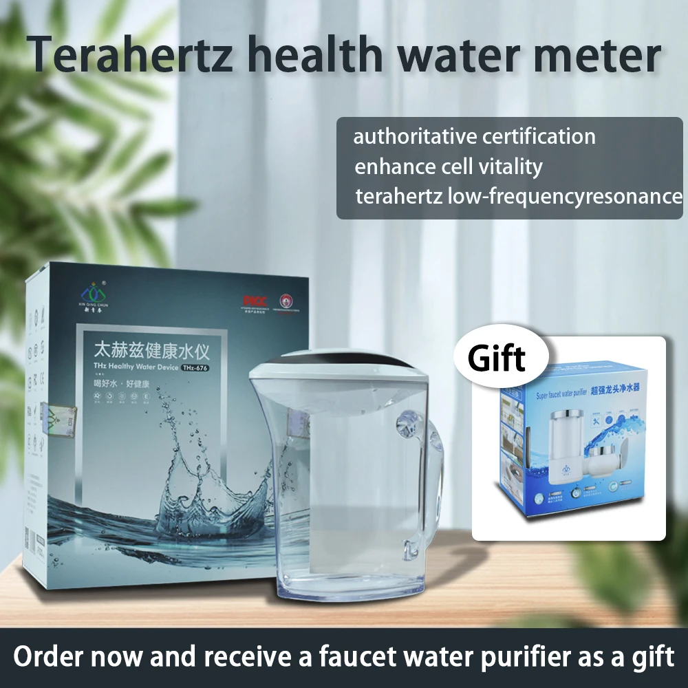 Terahertz health living water meter 7.6HZ Hertz low frequency resonance anti-radiation water meter family