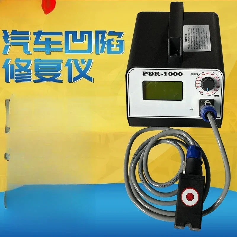 Automobile hail pit free paint dent repair instrument PDR1000