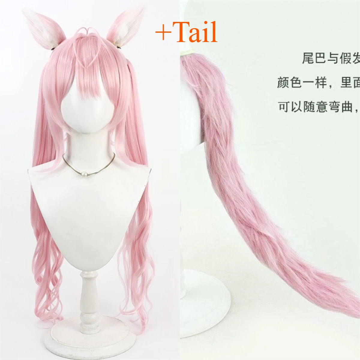 باروكات كوسبلاي هاكوي كويوري شعر مقسم مع ذيل حصان وأذنين مزدوجة + ذيل أنيمي لعبة الهالوين عرض الواقع الباروكات #6