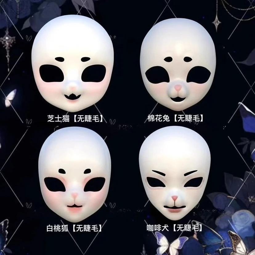 

Базовая маска кигуруми, меховой костюм из смолы, комплект серии, костюм зверя с 3D принтом черепа, костюм фуруита, аксессуары для самостоятельного изготовления