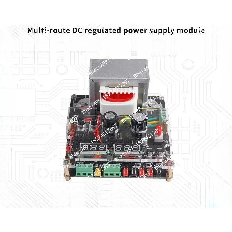 Multi-route DC regulated power supply module with adjustable output of +1.8V/+2.5V/+3.3V/±5V/±12V
