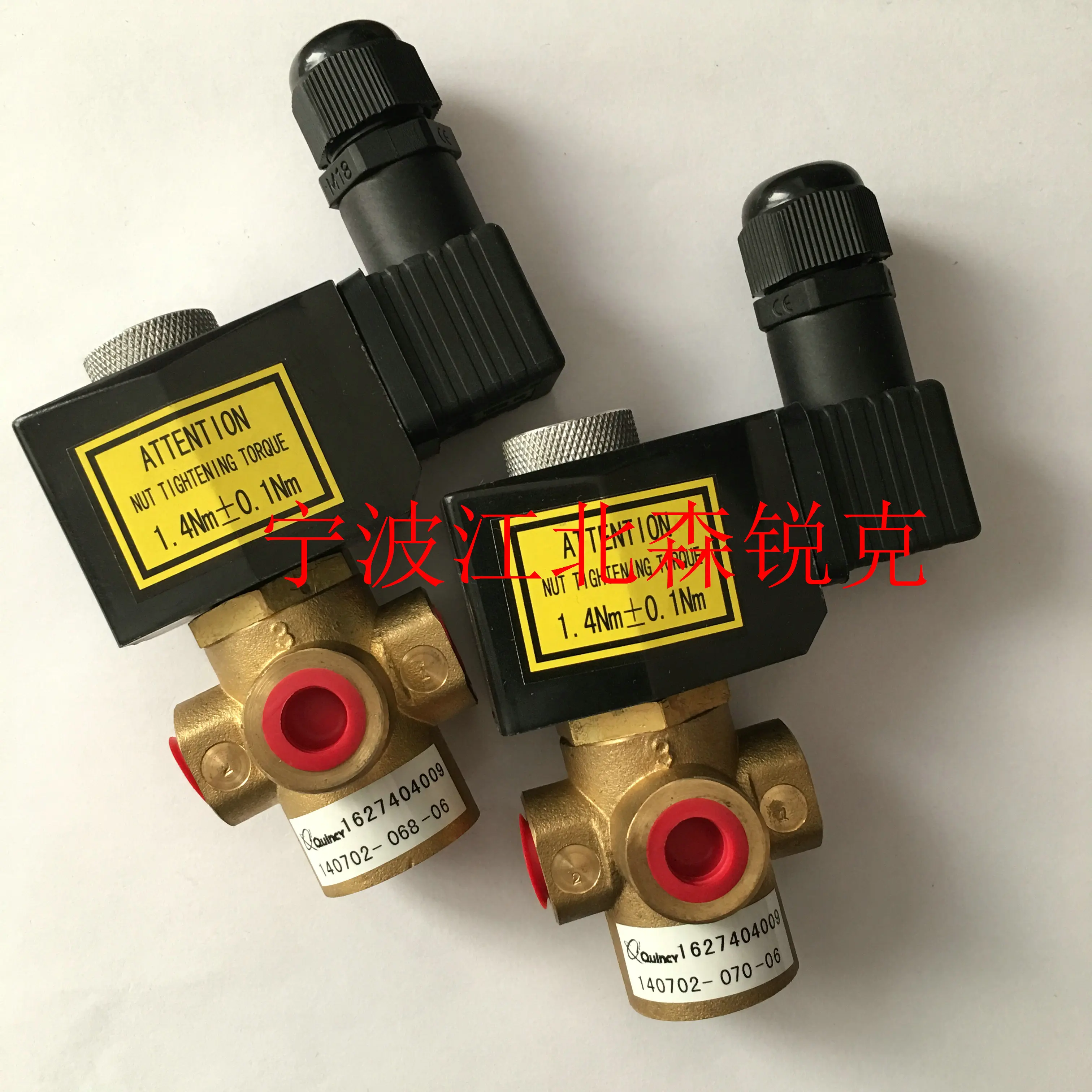 Electromagnetic Valve  Is Suitable for Loading Solenoid Valve of Shouli Air Compressor, Unloading and Starting Solenoid Valve