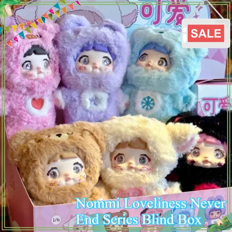 

Nommi Loveliness Never End Series слепая коробка виниловая плюшевая кукла брелок кулон загадочная коробка декоративные игрушки сюрприз подарок на день рождения