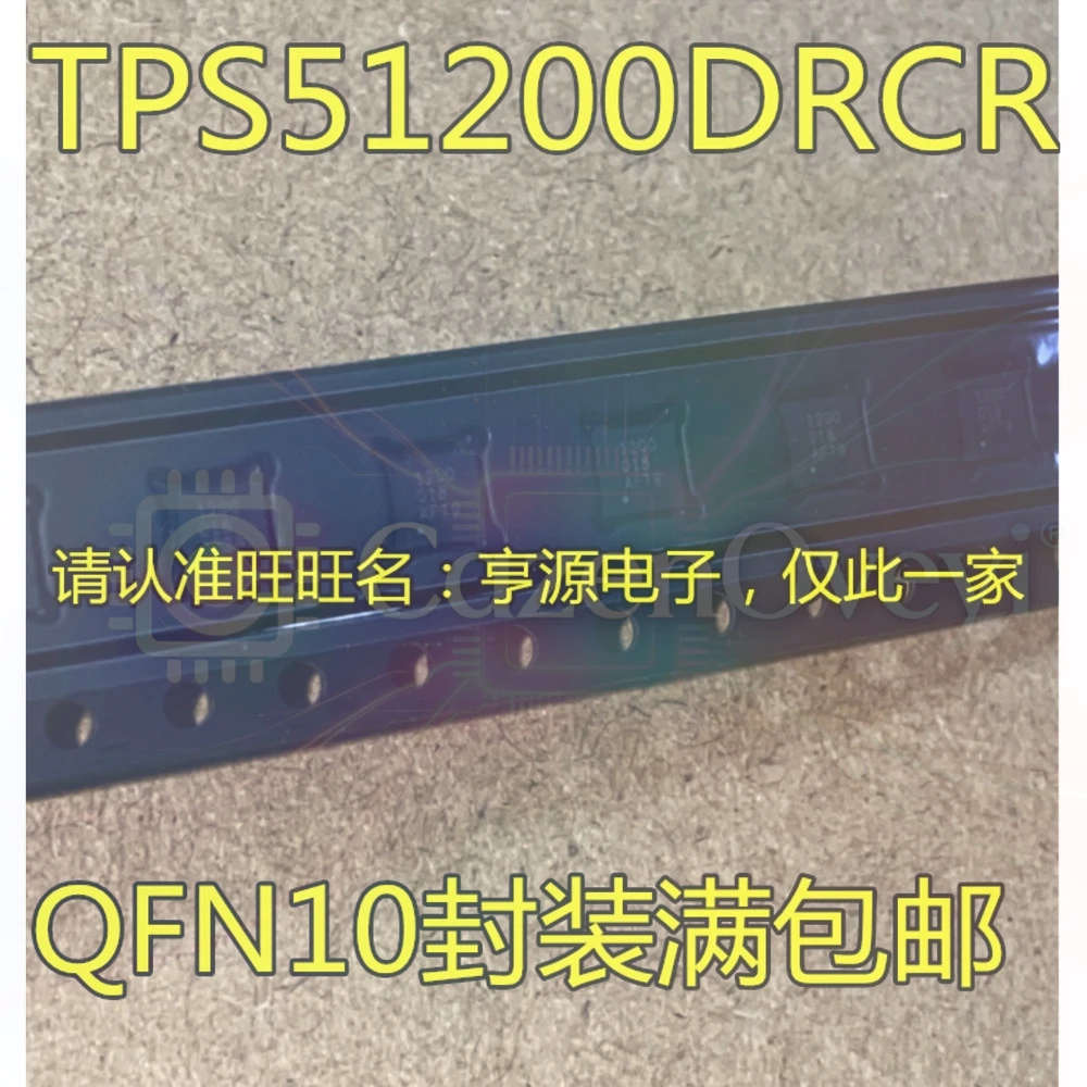 5PCS TPS51200 TPS51200DRCR 1200 TPS63000DRCR BPT QFN10