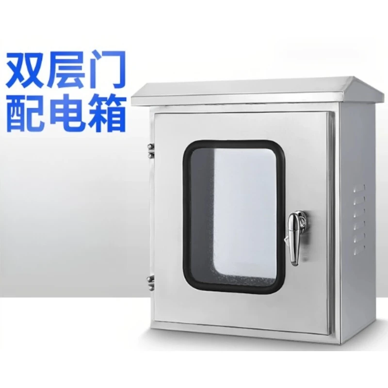 Stainless Steel Double Door Lockable Box Outdoor Waterproof Weatherproof Power Distribution Electrical Enclosure