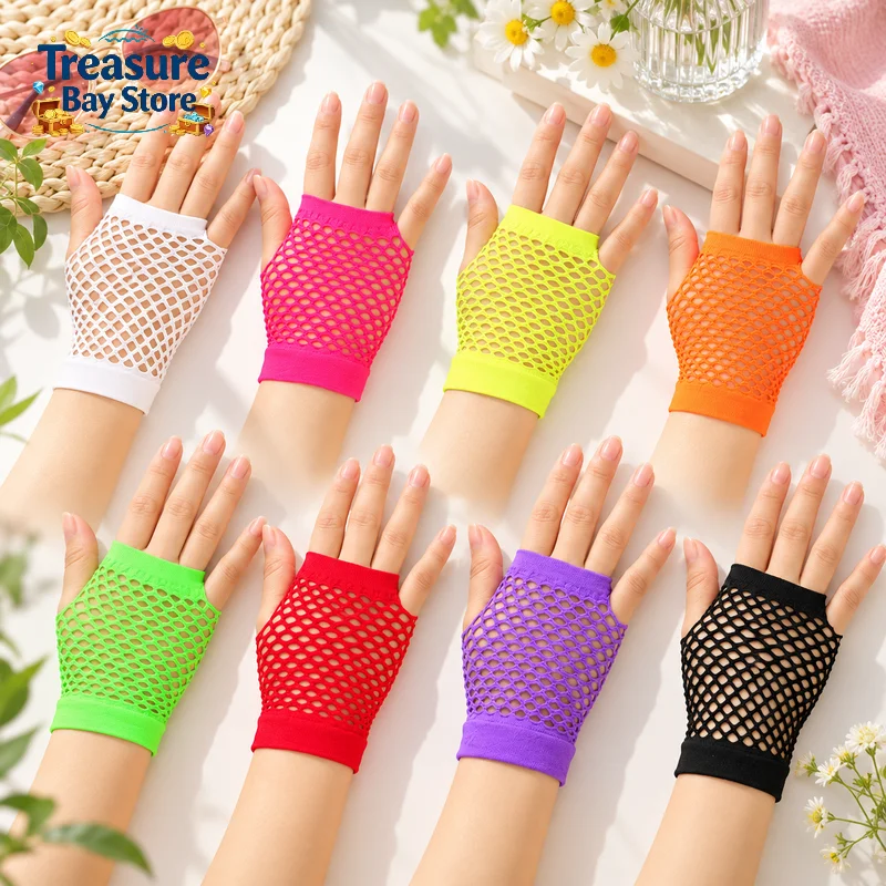 1Pair Solid Color High-Quality Fingerless Short Fishnet Gloves, Fancy Party Dance Mesh Short Gloves