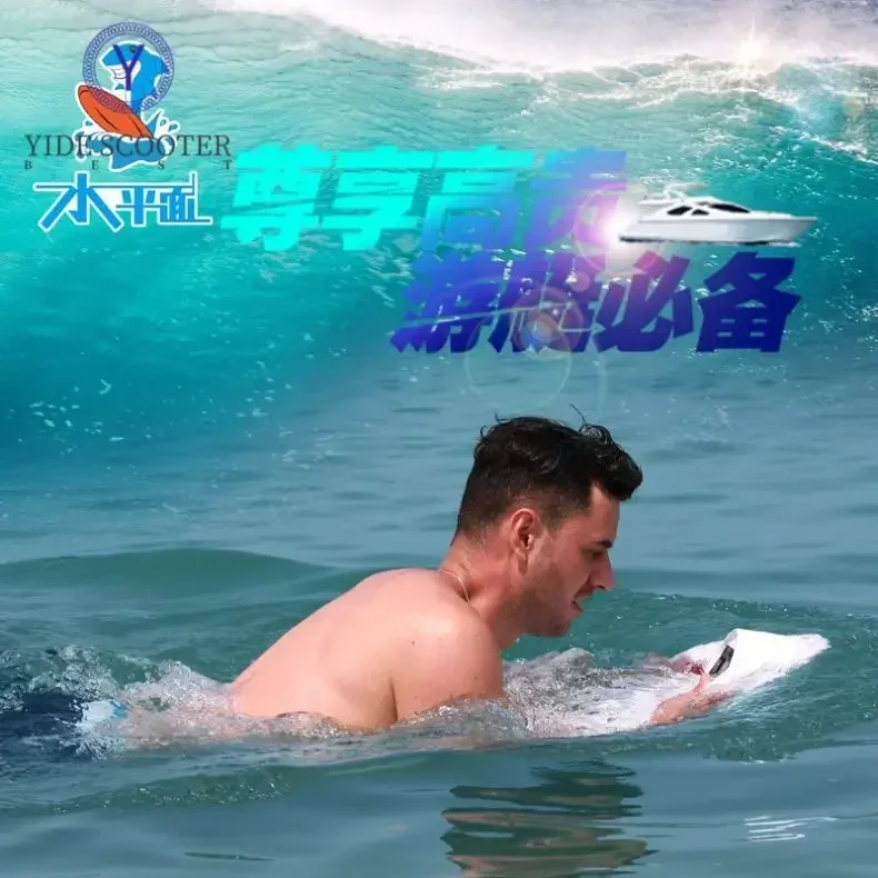 2026 Premium 2026 YIDE Electric Wakeboard Wakesurf Surfer Rescue Water Surf Sup Carbon Long Board Electric Surfboard With Powerf