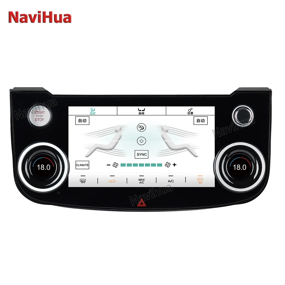 For Jaguar F Pace 2016-2020 7 Inch Air Conditioning LCD Screen Climate Control Air Conditioner System New Upgrade AC Panel