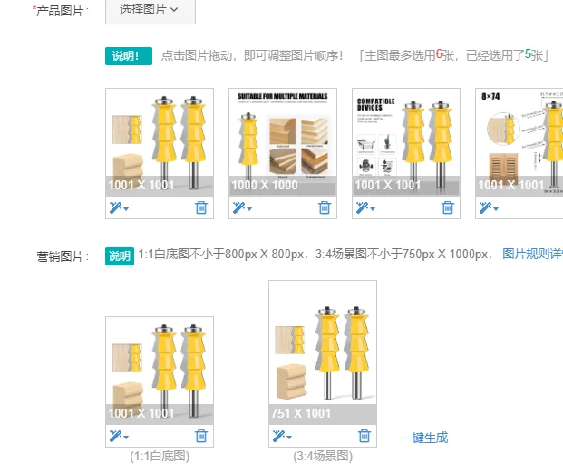 

1 шт., 1/4 дюйма, 6,35 мм, фреза с хвостовиком, удлинитель для резьбы по дереву, длинный прямой нож для обрезки, фреза с ЧПУ, фреза для кромок по дереву