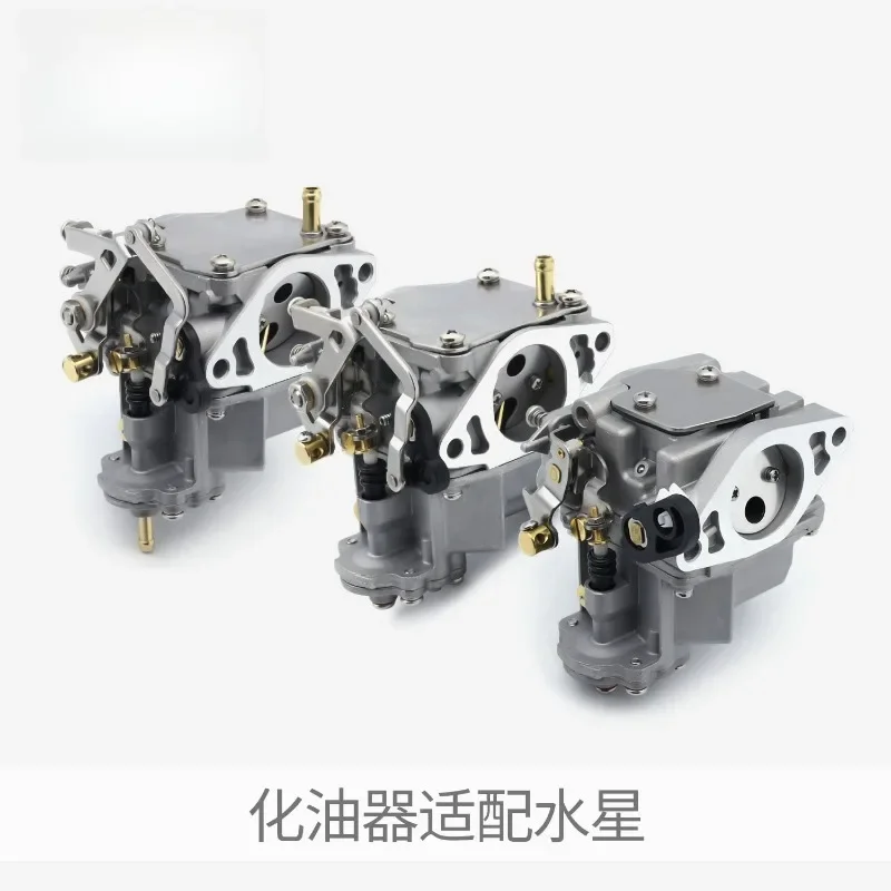 Suitable for Mercury outboard machine Fishing boat Thruster Outboard motor Engine