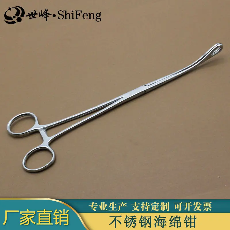 25cm straight curved pliers for double eyelid surgery, cotton clip, toothed cosmetic surgery, oval shaped pliers