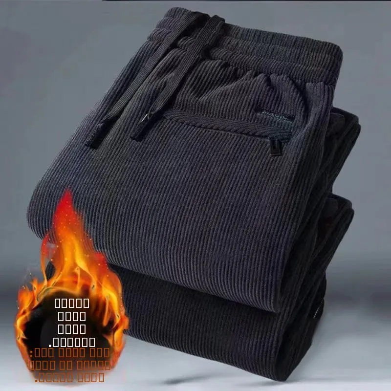 

Corduroy Pants Men's Loose Casual Straight Leg Large Size Business Trendy All-Match Elastic Waist Long Trousers Autumn Winter