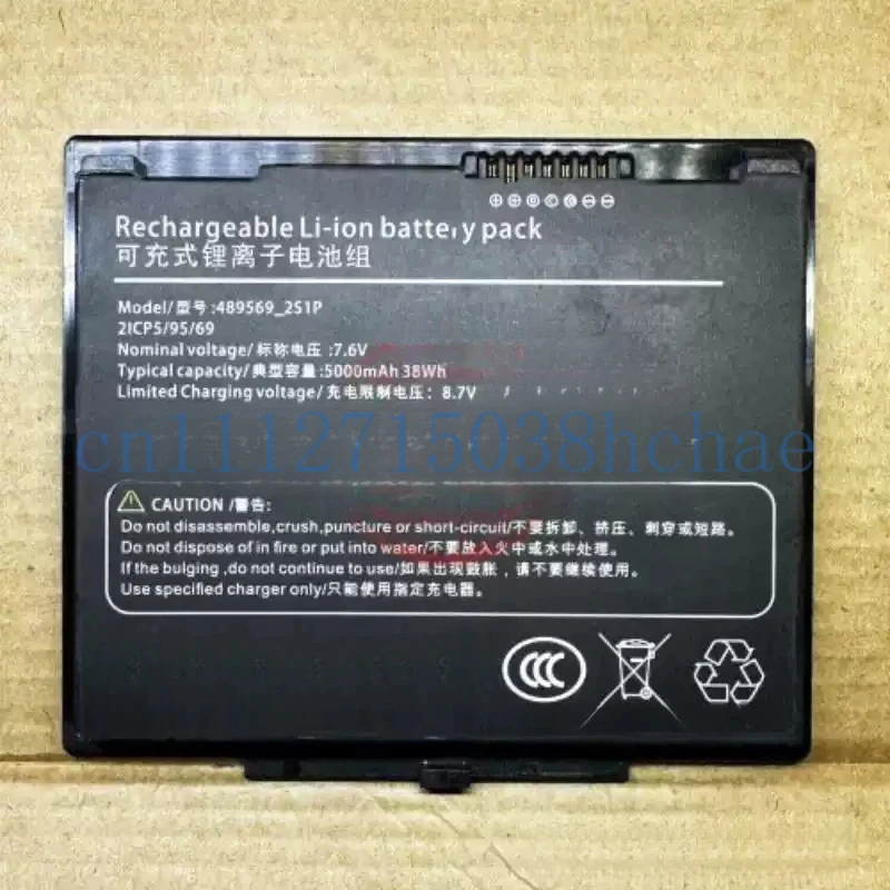489569-2S1P is applicable for Rayoungte