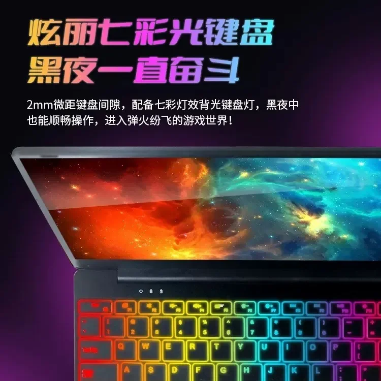 16G memory 15.6 inch N5095 black colorful backlit keyboard fingerprint student game cross-border laptop