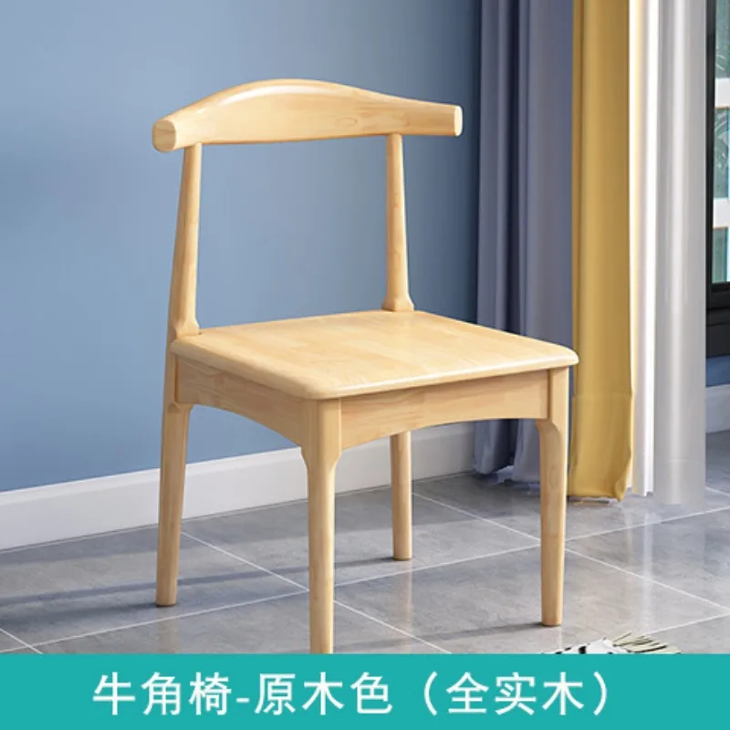 Solid wood dining chair for home use, chair back chair, book desk chair