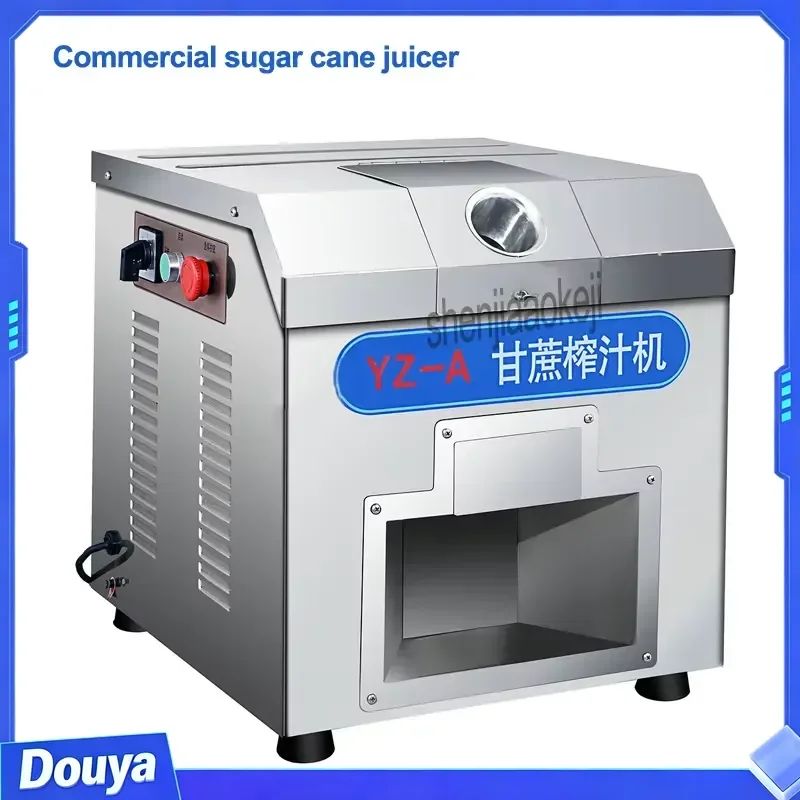 150kg/h Stainless Steel Sugar Cane Juicer YZ-A Commercial Sugar Cane Juicer Fast Sugar Cane Juice Machine 220V/110V 750W 1PC