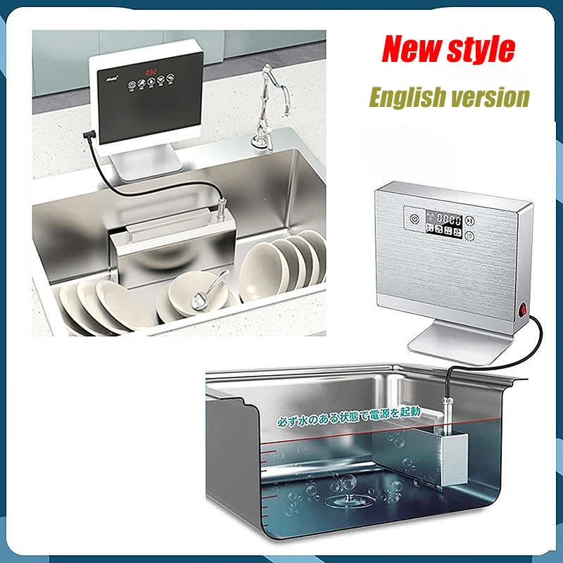 Portable Ultrasonic Dishwasher Sink 110V/220V Home Mini Dishwasher Small Ultrasonic Washing Machine Custom Made Dish Washers