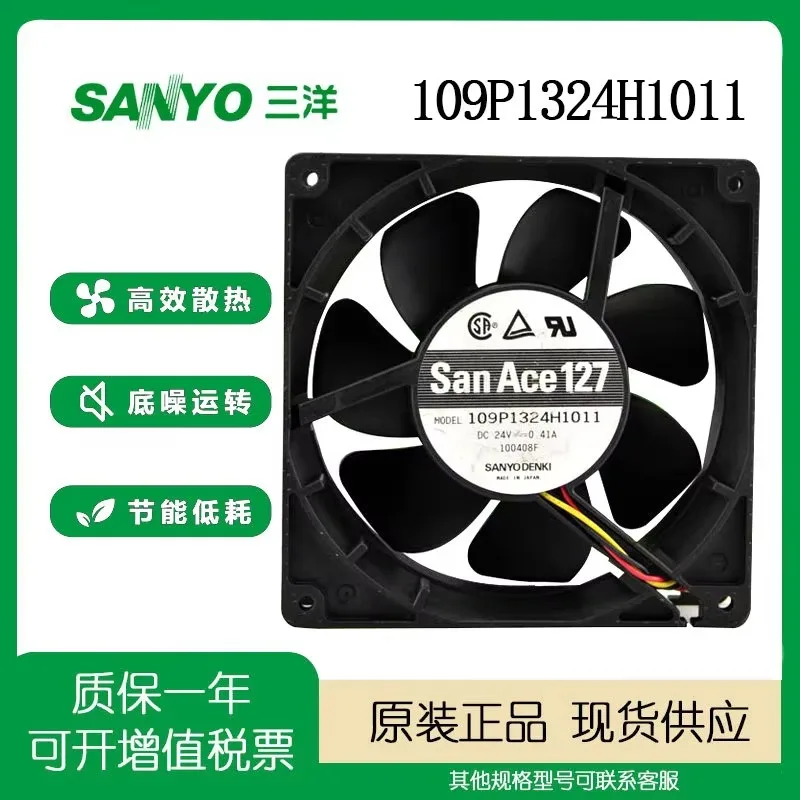 

for Sanyo 109P1324H1011 24V 0.41A 13038 Inverter Voltage Stabilizer Fan