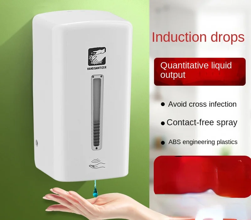 

Hotel Household Bathroom Wall-Mounted Automatic Intelligent Inductive Soap Dispenser Soap Lye Box Hand Sanitizer Machine