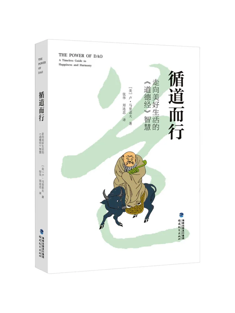 

Book-Winshare Step By Step Towards the Wisdom Of "tao Te Ching" in a Better Life