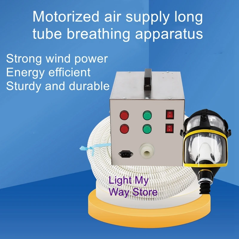 Single person motorized air supply long tube respirator Filtered respirator protective air supply long tube air respirator