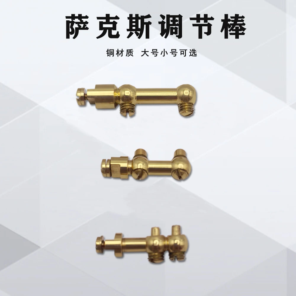 Saxophone accessories, screws, adjustment columns, adjustment rods, treble, alto and tenor instrument repair parts, universal
