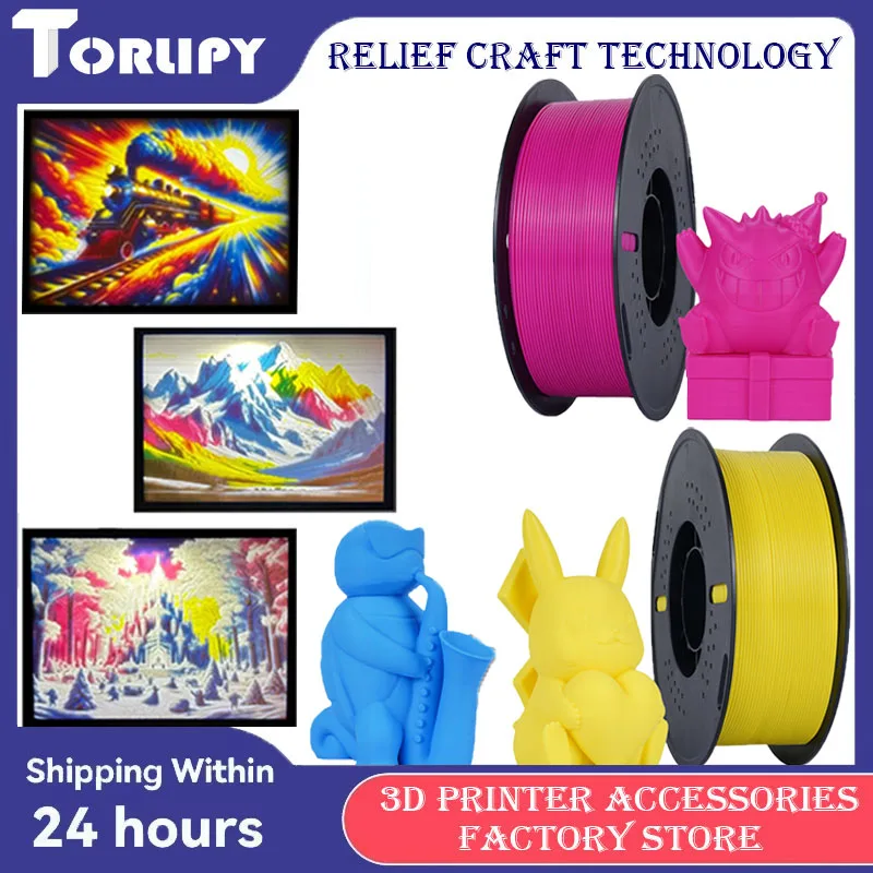 3D Printer Filament Relief Consumables PLA Wire Diameter 1.75mm 1KG Filament Density 1.24 Photo Frame DIY Decorative Light