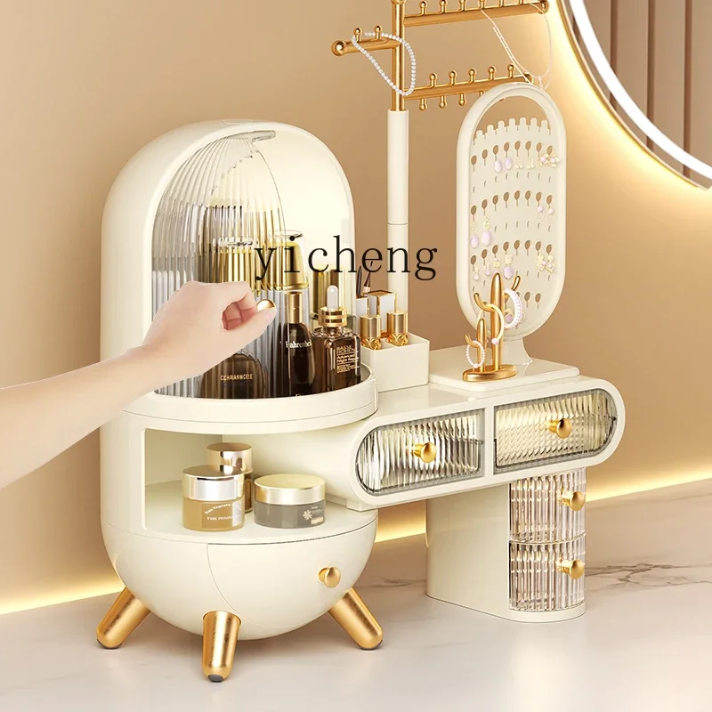 XL Cosmetics Storage Box Desktop Jewelry Integrated Dust-proof Premium Sense Household with Mirror