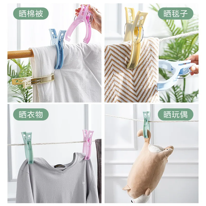 1pc Large Beach Towel Clips Plastic Strong Windproof Clothes Pegs Quilt Hanging Clip Reusable Non-slip Fixed Drying Clothespin