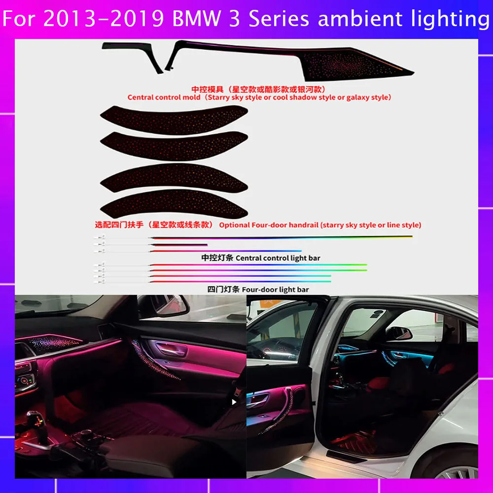 

Комплект 11 цветов окружающего освещения для BMW 3 серии F30/F35/F31/GT и 4 серии F32/F33/F34/F36 (2014-2019)
