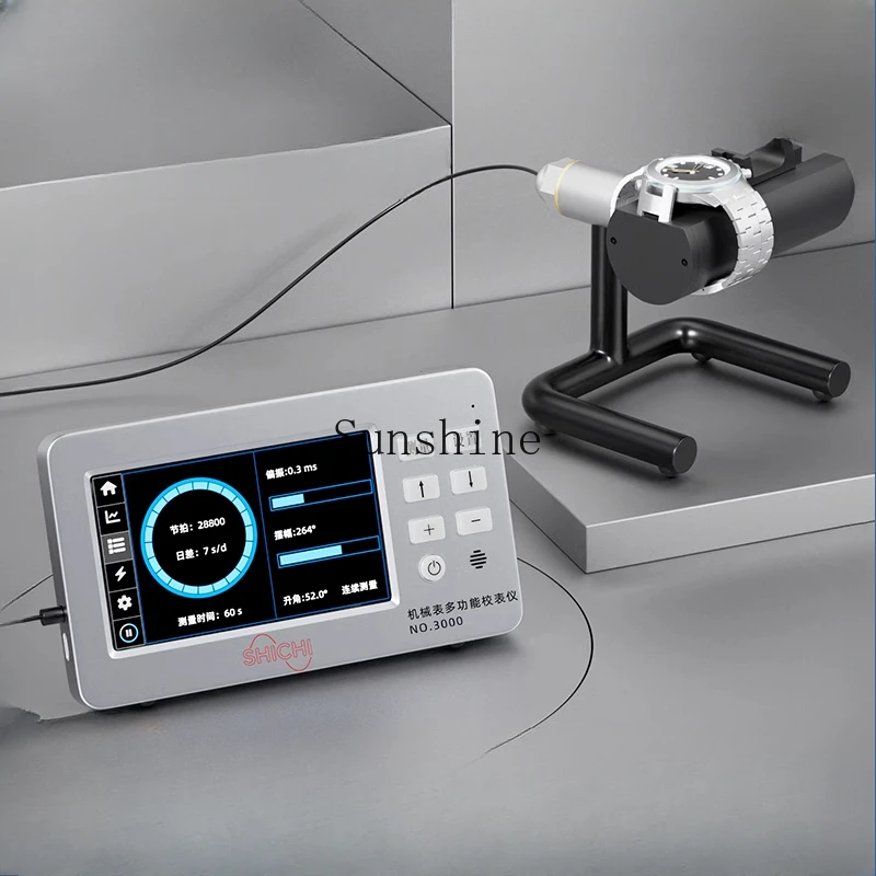 

Watch repair tool inspection High-precision multi-function watch inspection Calibration instrument