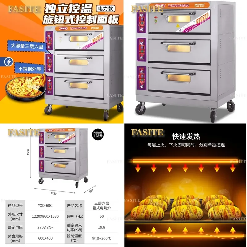 For Commercial Electric Oven Large Capacity 3 Layer 6 Tray Baking Machine For Cake Bread Pizza Flat Deck Oven