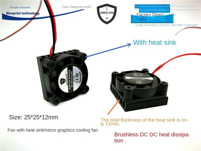 

New 2507 with Cooling Fin Aluminum Sheet 25 * 12mm Miniature 2. 5cm Notebook 12 V5v VGA Cooler