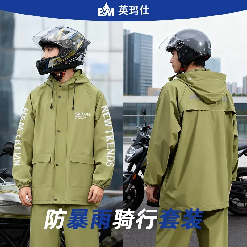 Perfect Waterproof and Rainproof Clothing, Motorcycle, Electric Vehicle, Split Adult Riding