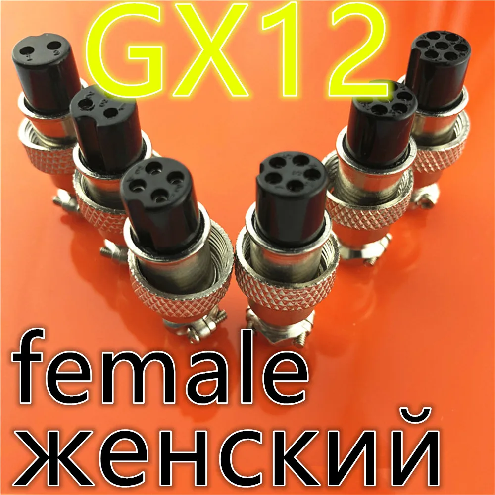 1pc GX12 2/3/4/5/6/7 Pin Female 12mm L122-127 Circular Aviation Socket Plug Wire Panel Connector