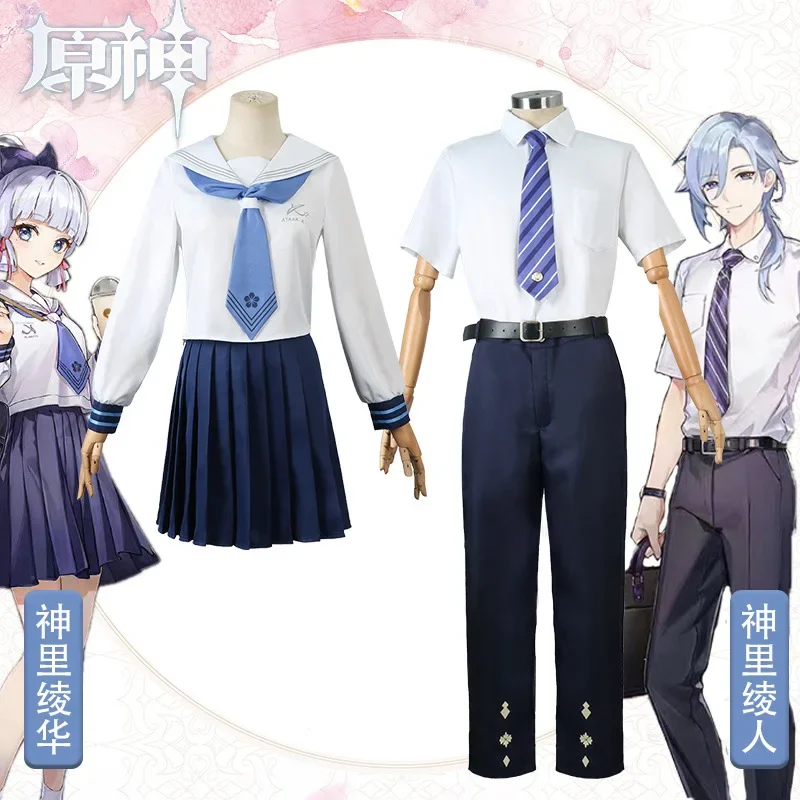 2025 Halloween Xicha co-Uniforme de Kamisato Ayaka, Jupe Plissée Complete, Gelcosplay d'Halloween, Marque