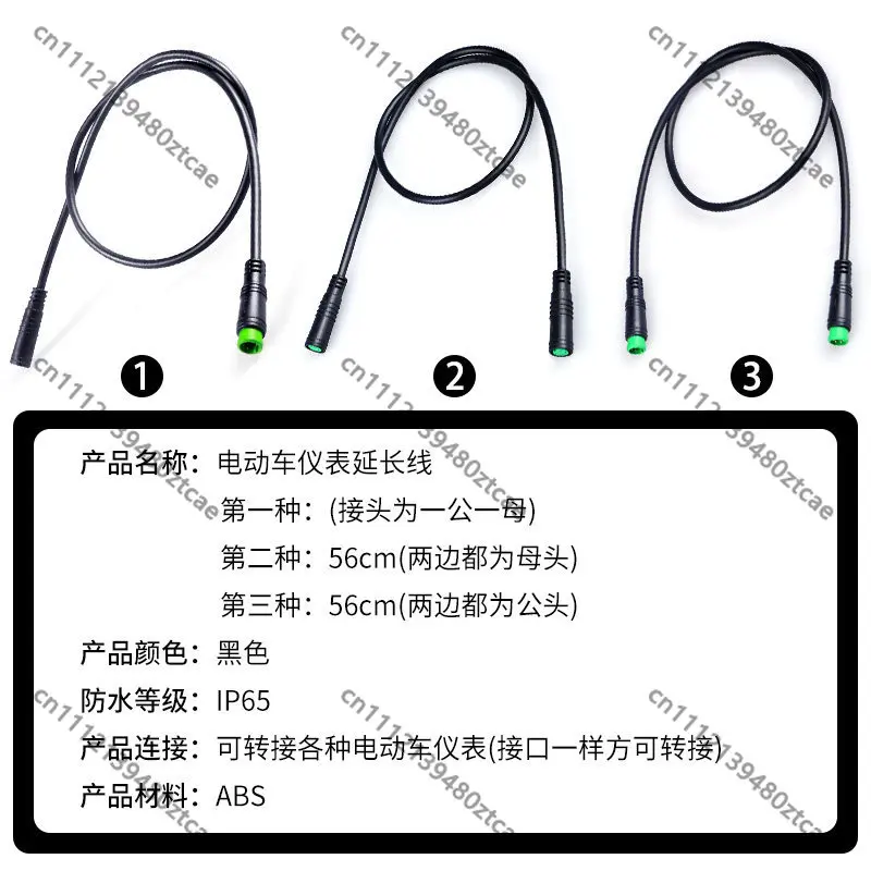 Instrument Display Extension Cable Code Meter Wiring Accessories For Mid Hub Motor Electric Scooter Bicycle