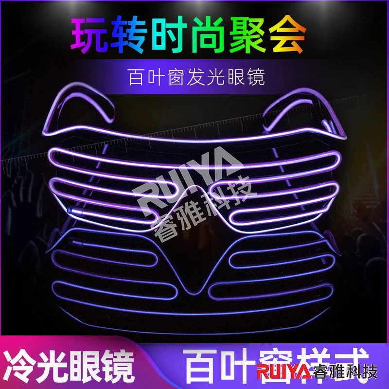 

led luminous glasses blinds bar party festival glitter fashion creative gifts