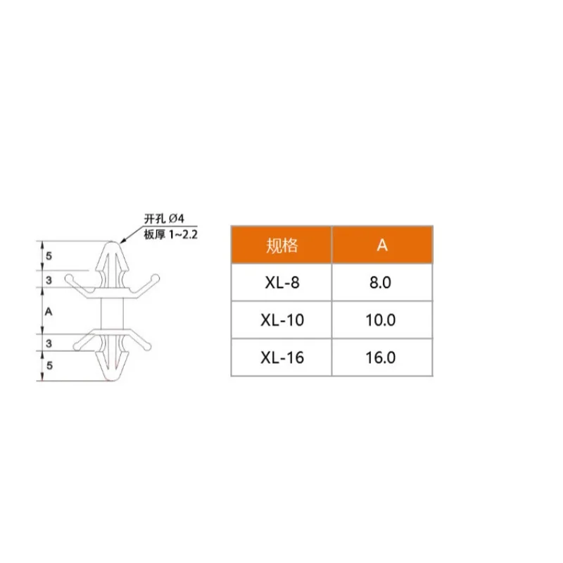 XL-5~XL-28 Nylon Double-Ended Aircraft Type Inserting Fixing Space Support 4mm Hole PC Board Isolation Column