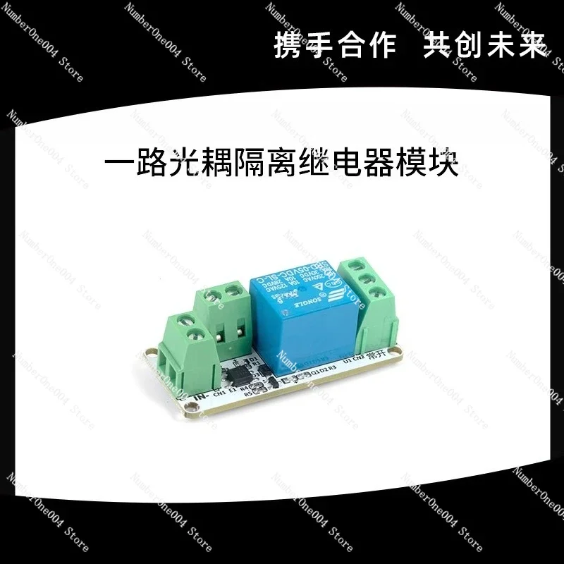 1-way Optocoupler Relay Module Compatible with 3.3V 5V Control 220V Optocoupler Relay STM32 Control