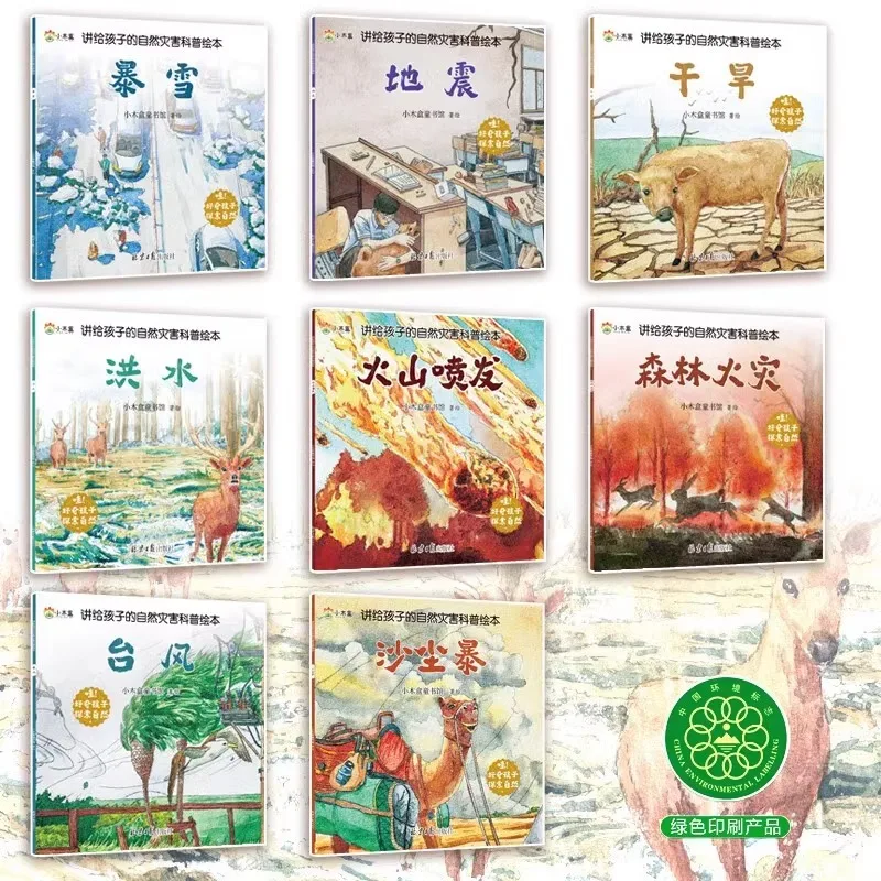 8 Natural Disaster Picture Books for Children: Blizzard, Earthquake, Drought, Flood, Typhoon