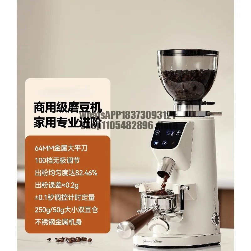 Electric Coffee Grinder Mill Hand Brew Household Commercial Italian Coffee Grinder
